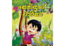 design print ready childrens story books